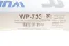 Фильтр салона MB GLE (V167)/GLS (X167) 19- WUNDER FILTER WP 733 (фото 3)