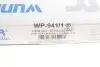Фільтр салону Hyundai Santa Fe 12- WUNDER FILTER WP 941/1 (фото 3)
