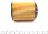 Фільтр масляний Audi/VW 2.8 VR6 WUNDER FILTER WY 110 (фото 4)