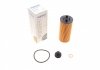 Фильтр масляный BMW X1 (F48) 1.8-2.0i 14-/Mini Cooper 13- WUNDER FILTER WY 231 (фото 1)