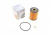 Фільтр масляний Chevrolet Captiva/Cruze/Epica/Lacetti/Nubira/Opel Antara 2.0D 05- WUNDER FILTER WY 351 (фото 1)