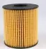 Фильтр масляный Ford Transit/Citroen Jumper 2.2HDI/2.4TDCi 06-/Peugeot 2.0HDI 03- (снят с производства) WUNDER FILTER WY 405 (фото 2)