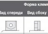 МОТО 12V 10,5Ah MF VRLA Battery (сухозаряжений) YUASA YTX12-BS (фото 4)