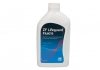 Олива трансмісійна LIFEGUARDFLUID 6 - 1л ZF S671.090.255 (фото 1)