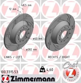 Диск тормозной (задний) Audi A3/Skoda Octavia/VW Golf/Passat 04-14 (282x12) (с покрытием)(с прорезью) ZIMMERMANN 100.3315.53