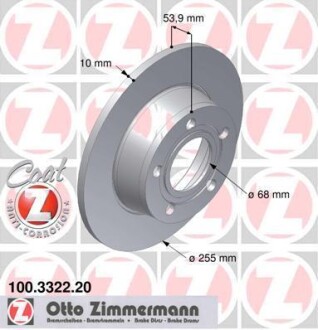 Диск гальмівний (задній) Audi A6 97-05 (255x10) (з покриттям) (повний) ZIMMERMANN 100.3322.20