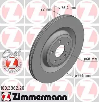Диск гальмівний ZIMMERMANN 100.3362.20