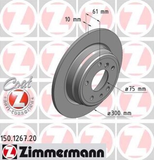 Диск гальмівний Coat Z ZIMMERMANN 150126720