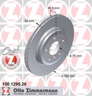 Диск тормозной (задний) BMW 3 (E46) 2.5-3.0i/3.0d 00-07 (320x22) (с покрытием) (вент.) ZIMMERMANN 150.1295.20