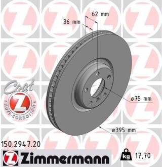 Диск тормозной ZIMMERMANN 150.2947.20