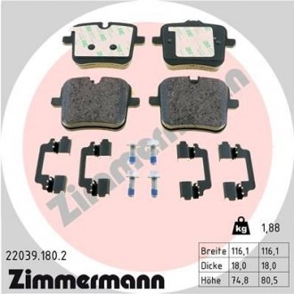 Колодки дискові гальмові (комплект 4 шт) ZIMMERMANN 22039.180.2