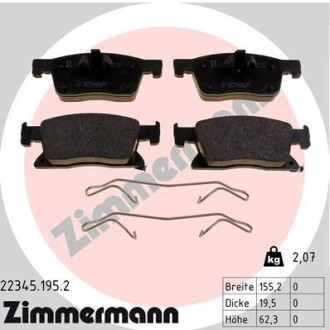 Колодки тормозные (передние) Opel Astra K 15-(Ate) R16 (с датчиком) (с аксессуарами) ZIMMERMANN 22345.195.2