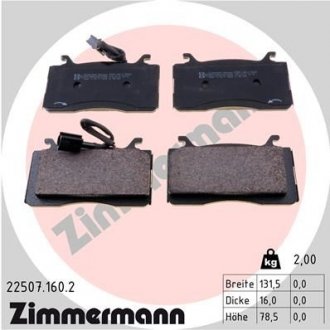 Колодки тормозные дисковые (комплект 4 шт) ZIMMERMANN 22507.160.2