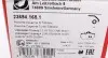 Колодки гальмівні (задні) Audi Q7/VW Touareg 2.5D-6.0D 02- (Brembo) ZIMMERMANN 23694.165.1 (фото 5)
