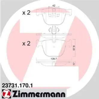 Колодки тормозные. ZIMMERMANN 23731.170.1