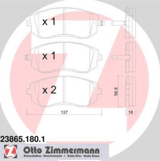 Колодки тормозные (передние) Subaru Forester/Legacy 02-09 (Sumitomo) ZIMMERMANN 23865.180.1