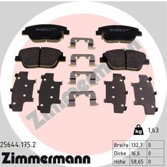 Колодки гальмівні дискові, к-кт ZIMMERMANN 256441752