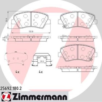 Гальмівні колодки. ZIMMERMANN 25692.180.2