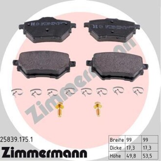 Тормозные колодки (задние) Citroen C4 Grand Picasso/Peugeot 308 II 13- ZIMMERMANN 25839.175.1