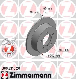 Диск тормозной ZIMMERMANN 380.2110.20