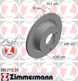 Диск тормозной ZIMMERMANN 380.2112.20