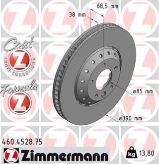 Диск гальмівний ZIMMERMANN 460.4528.75