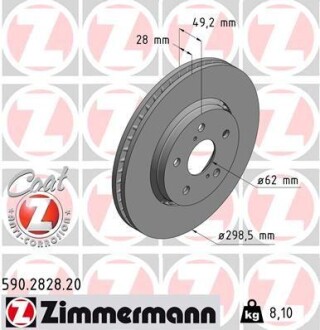 Диск гальмівний Coat Z ZIMMERMANN 590.2828.20