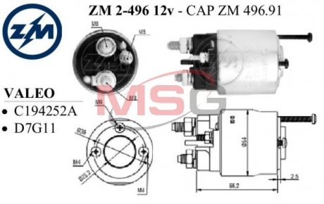 Втягивающее реле ZM ZM2496