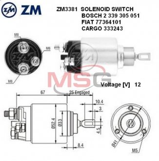 Втягивающее реле ZM ZM3381