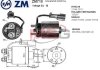 Реле, що втягує ZM ZM719 (фото 1)